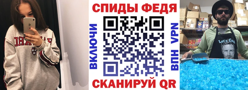 блэк спрут вход Чухлома Amphetamine Premium