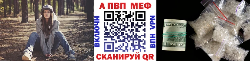 Alpha PVP кристаллы  Чухлома 