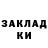 Еда ТГК марихуана Vitalij Slobodyan