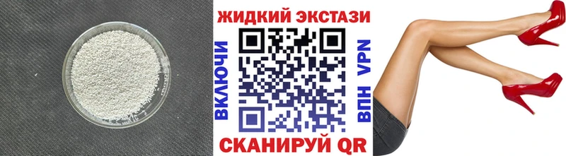 Бутират бутандиол Чухлома