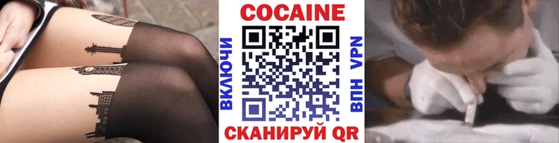 Кокаин Боливия  hydra маркетплейс  Чухлома 