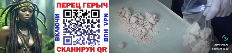 ГЕРОИН афганец  Чухлома 