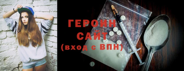 прущие крисы Гусиноозёрск