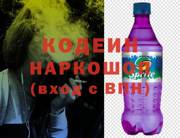 соль курить ск Гусев