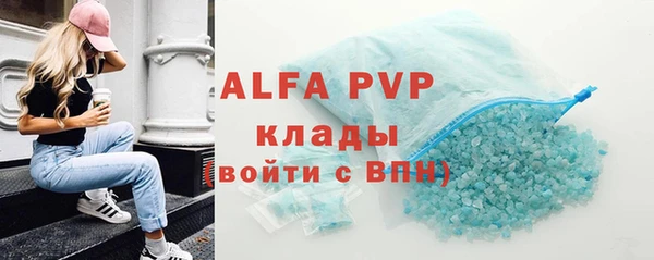 прущие крисы Гусиноозёрск
