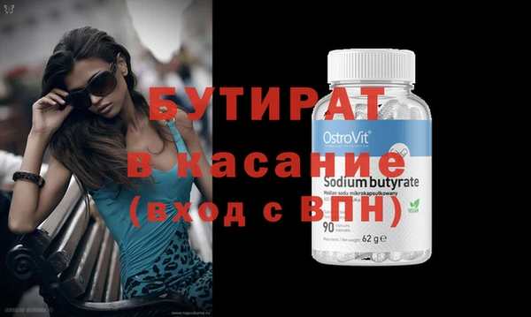 прущие крисы Гусиноозёрск