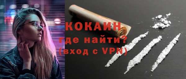 соль курить ск Гусев