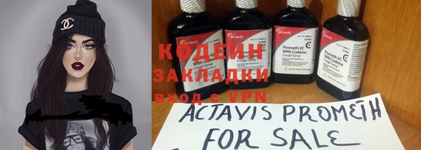 прущие крисы Гусиноозёрск