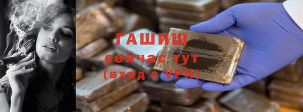 соль курить ск Гусев