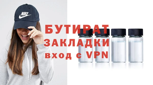 прущие крисы Гусиноозёрск