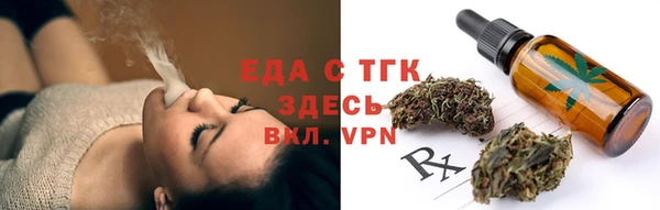 соль курить ск Гусев