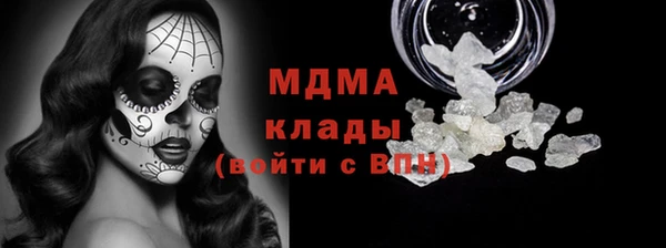 меф VHQ Горно-Алтайск