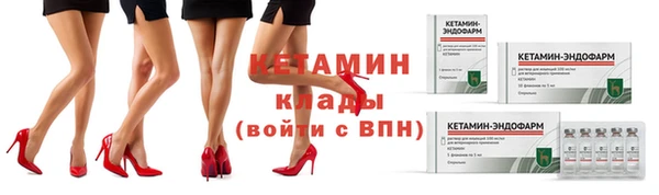 прущие крисы Гусиноозёрск