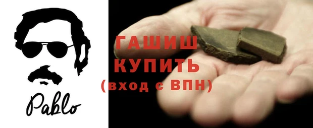 соль курить ск Гусев