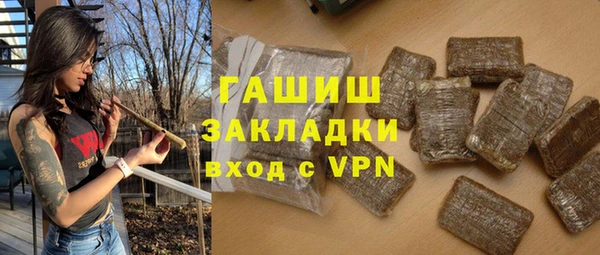 соль курить ск Гусев