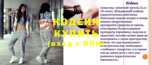 СК Горнозаводск