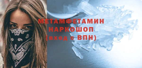 jwh Гусь-Хрустальный