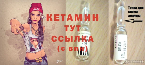 прущие крисы Гусиноозёрск
