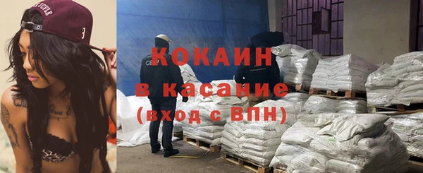 прущие крисы Гусиноозёрск