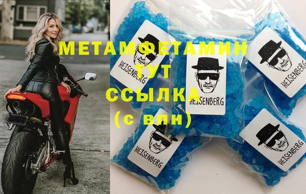 соль курить ск Гусев