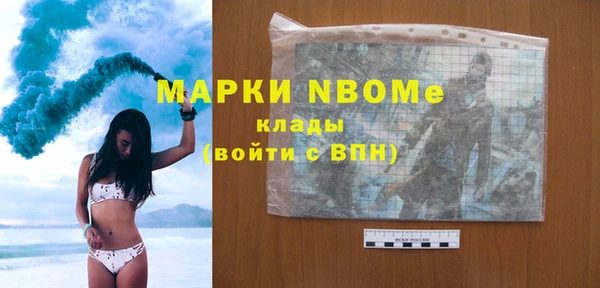 соль курить ск Гусев