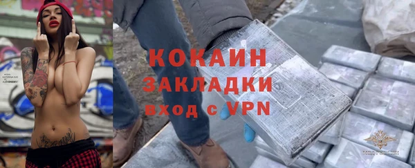 прущие крисы Гусиноозёрск