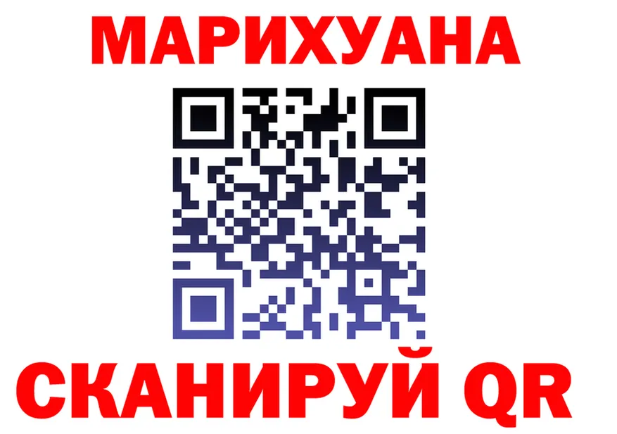 Cannafood конопля как войти darknet MEGA Чухлома