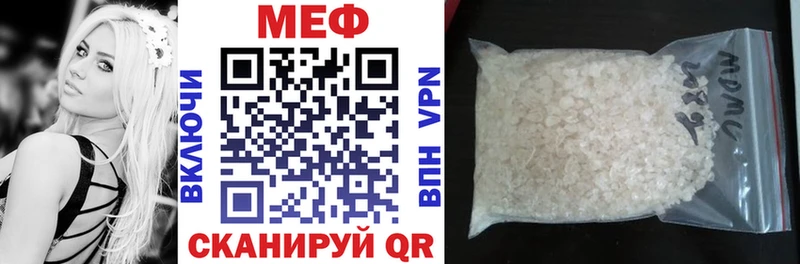 Мефедрон VHQ  Чухлома 