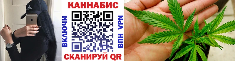 Канабис VHQ  Чухлома 